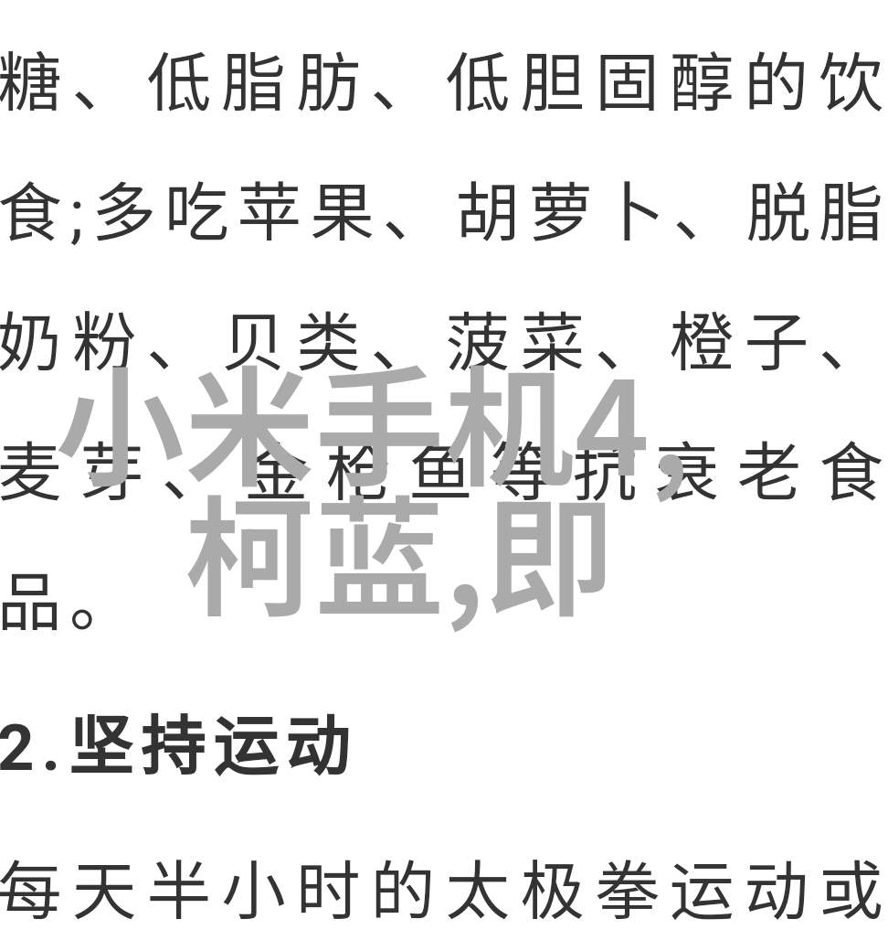 数码宝贝ol我是如何和我的小伙伴们一起解决了超级难的任务的