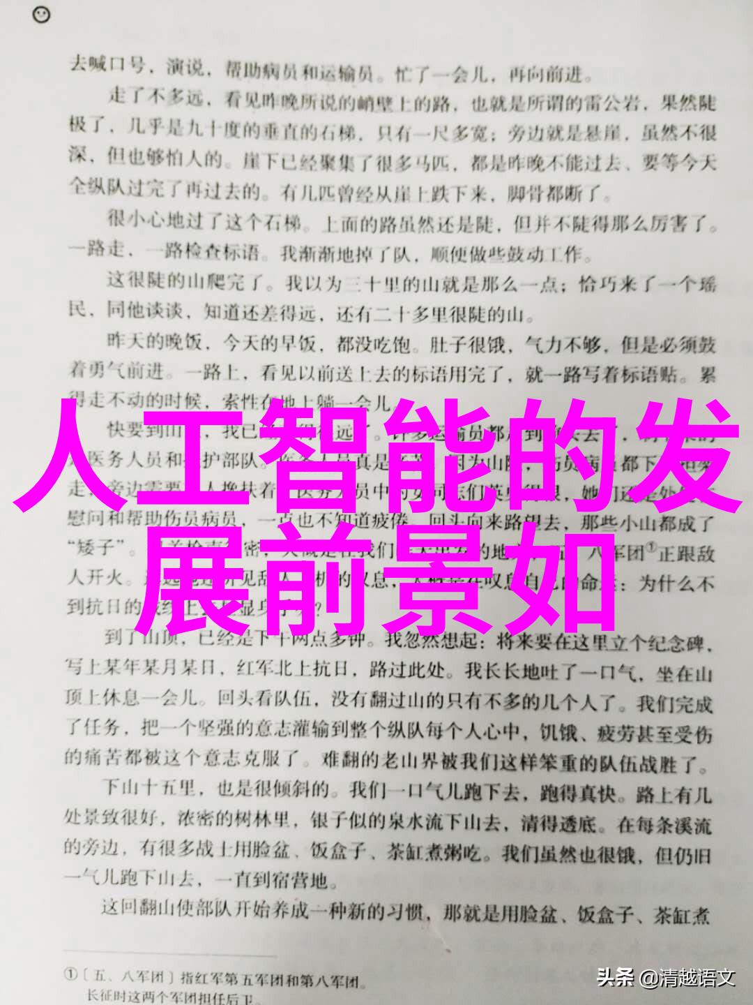 视频黑科技解锁未来影像的秘密力量