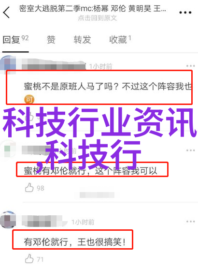 我仪器仪表是机械类的吗