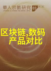 水电安装工程投标文件我来帮你准备一份详细的投标书