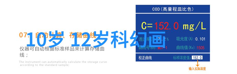 智能医学工程缺点 - 智能医疗技术的隐患与挑战