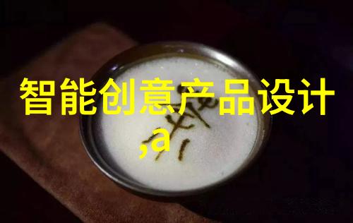 智能制造时代工业机器人的发展与应用新趋势