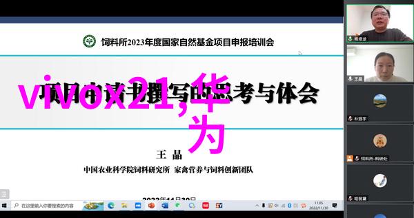 工程造价研究探索项目经济效益与技术实现之道