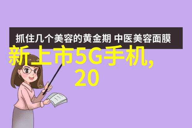 华为手机最新价格表2022行业资讯专报