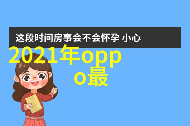 新一代手机智能机器人App即将上线革新家庭服务体验