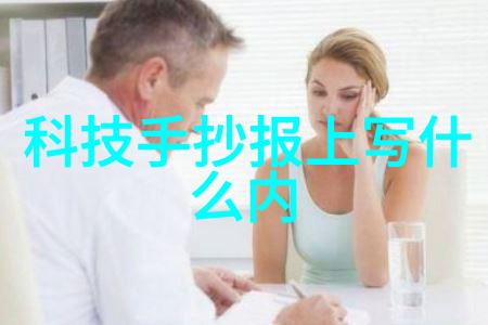 选择好家装修公司如何确保您的居所美观舒适