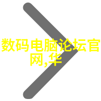 建筑工地水电工程预算编制与管理的关键要点