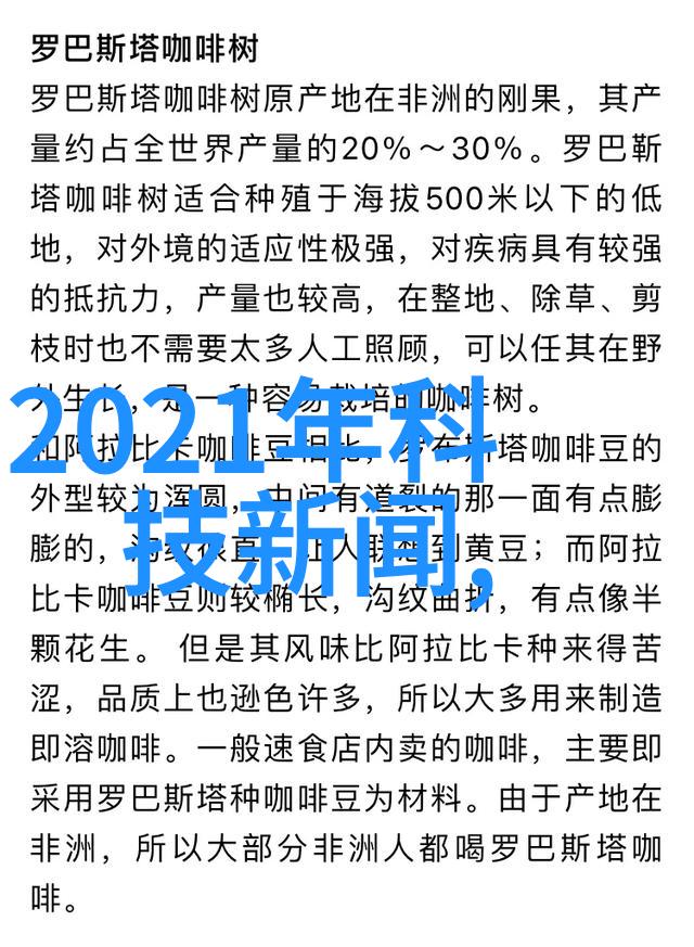 数据可靠性保障系统揭秘现代科学中仪器检定与校调技巧