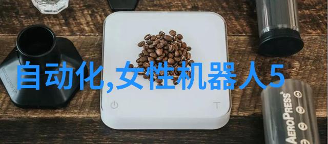 数码行业巨头联合发布新标准打造更安全更高效的智能设备生态系统