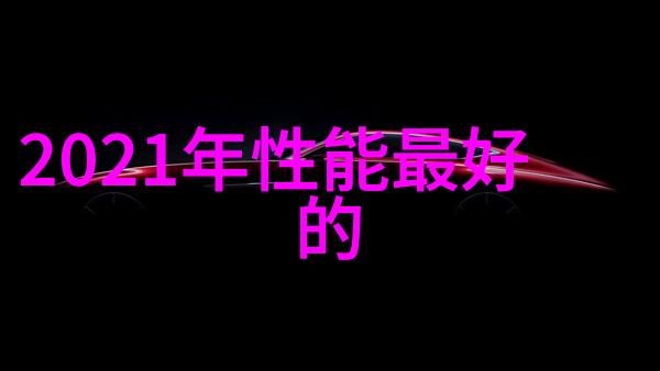 华为P50 Pocket评测揽胜于掌心轻松应对折叠时代的挑战