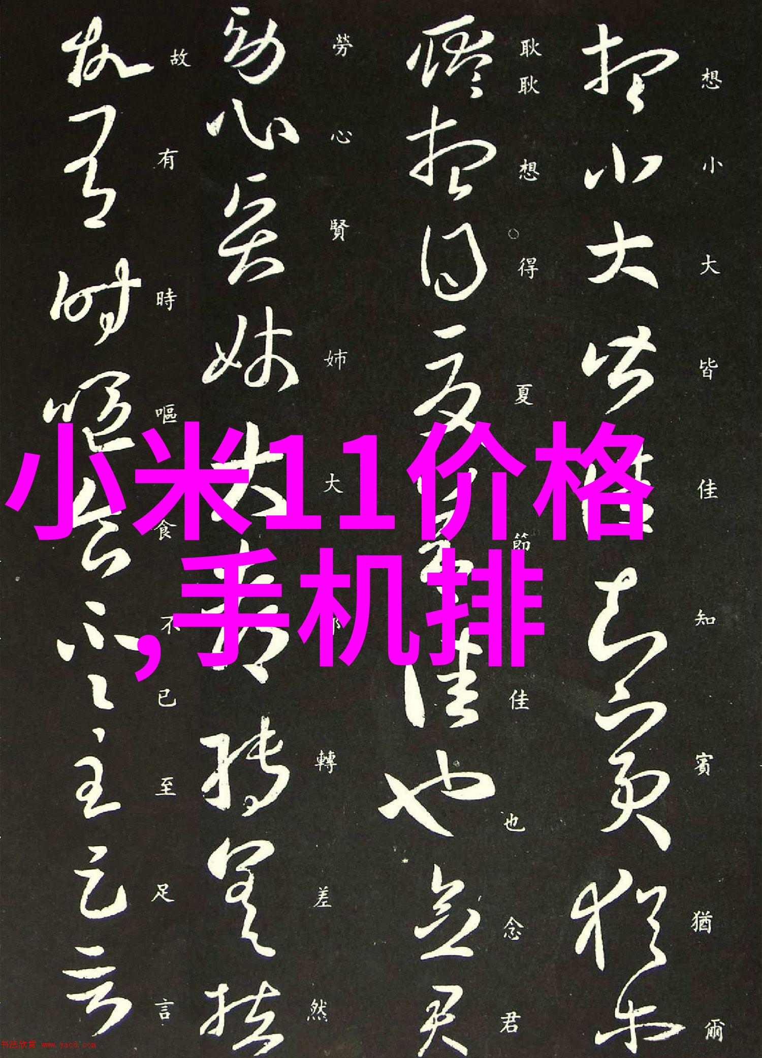 vivo手机忘记密码了这里有方法教你如何强制刷机重置