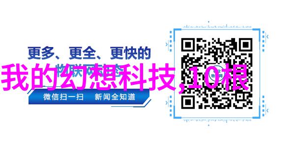 oppoa1革新未来探索前沿科技的无限可能