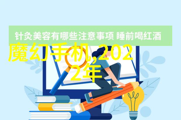 数码热线探索红外功能的下载之旅