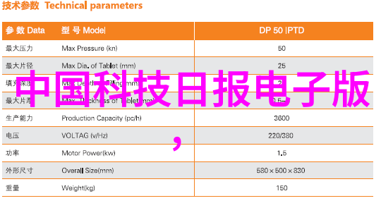 工业制造-附近不锈钢制作加工厂精密工艺与创新技术的交响曲