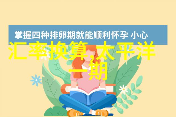 仪器仪表就业 - 精准制造行业的机遇与挑战仪器仪表专业人才的就业前景探究