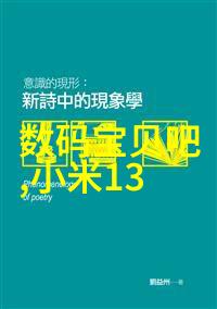 水利水电检测技术的未来趋势与创新应用