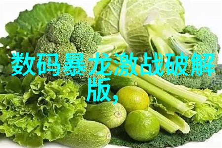 什么时候应该使用数码后期