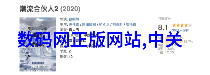 2021年客厅装修风格时尚简约复古温馨现代科技