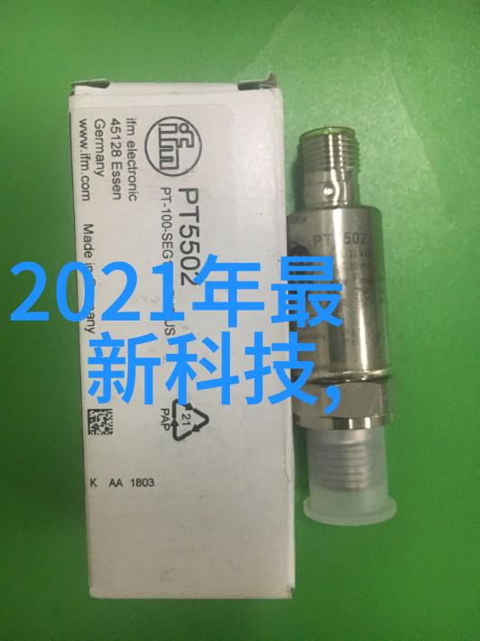 荣耀智慧爆发炼化5G防爆手机荣耀V30Pro引领升级潮流