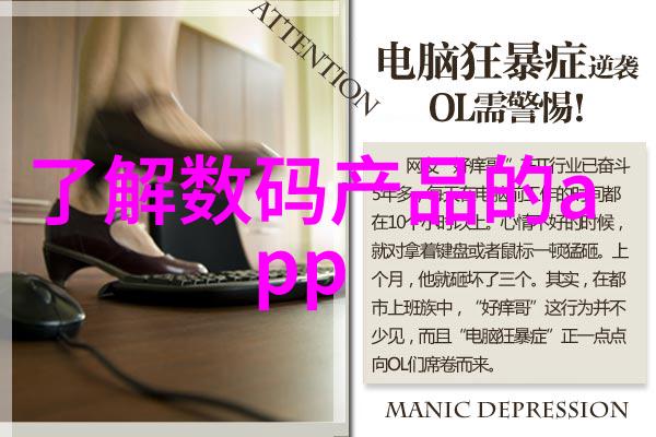 智慧之光女孩的AI梦想征程