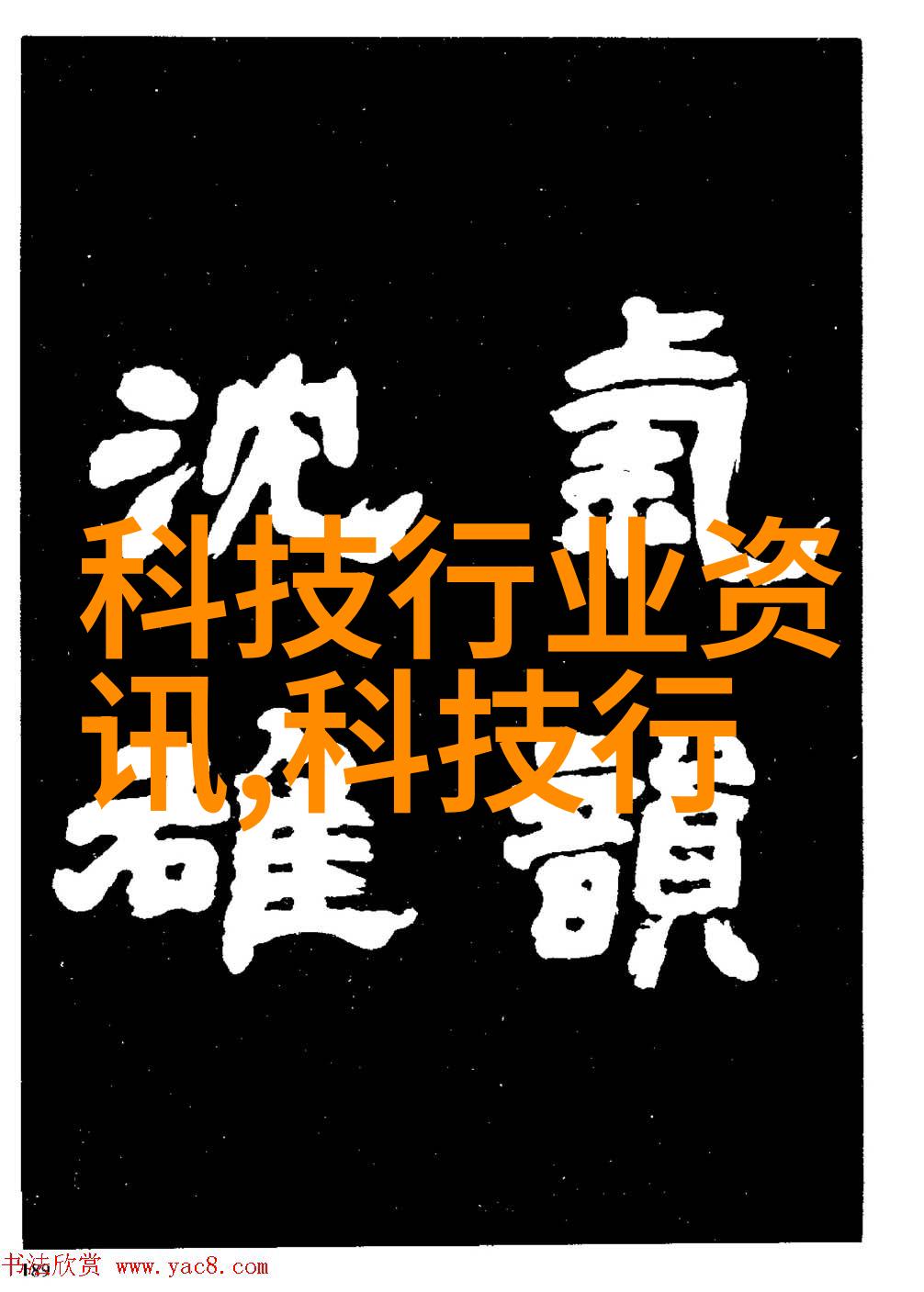 金卡戴珊新时尚杂志疑似黑人扮相引热议2022全国摄影大赛征稿启事发布