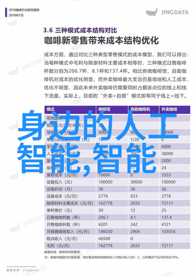 中国科技创新成果展现强大实力从5G到高端芯片引领世界潮流