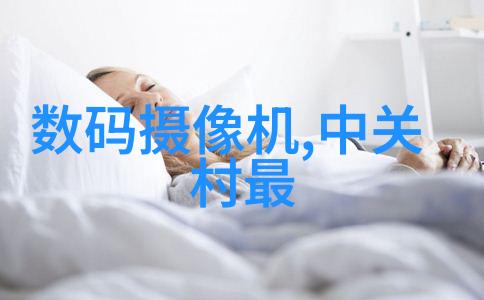 华为全屋智能家居体验店未来生活的智慧之门真的能让每个角落都充满便利与魔法吗