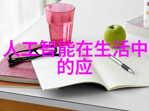 家居美学简约客厅装修效果图欣赏