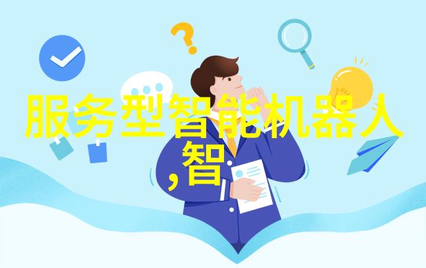 分级保护测评体系构建确保数据安全的多层防护机制