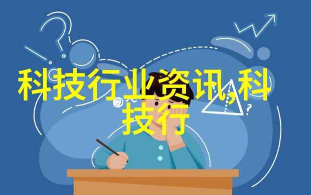 性能提升之路硬件和软件在提升Android手机表现中的作用