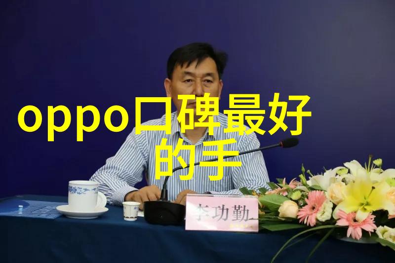 oppoa5失落的秘密与未解之谜