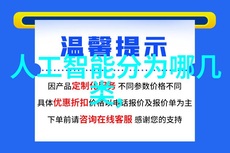 智能家居健康管理系统是否能够适应我的个性化需求