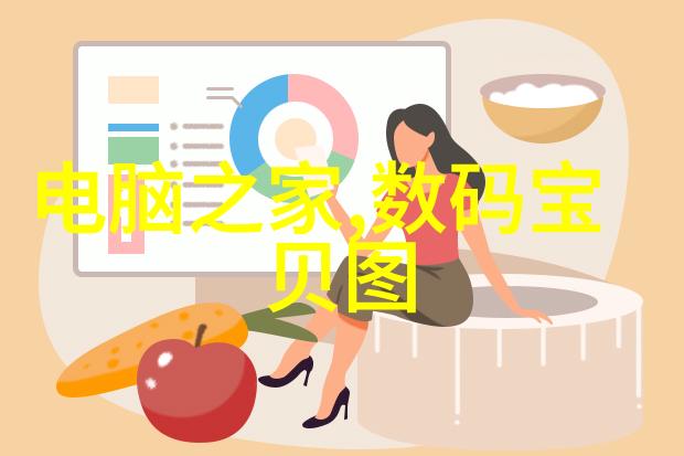 ppp项目前瞻性技术合作计划