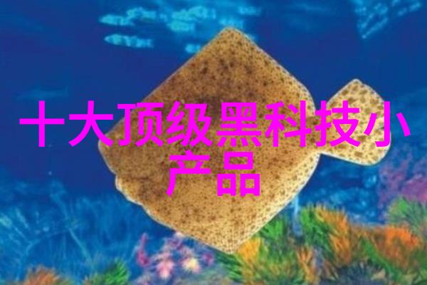 家居美学大客厅的装修与设计艺术