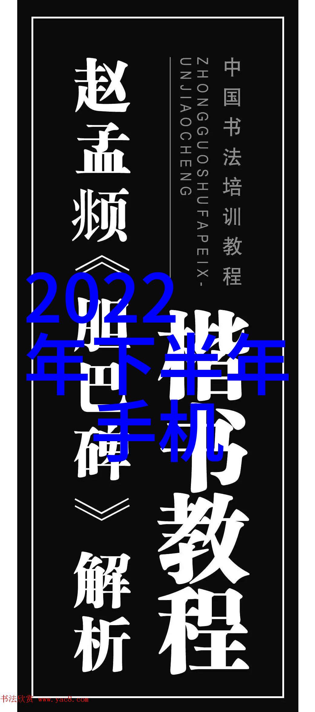 超级赋能电池制造探索传感器助力电池卷材搬运的天车定位解决方案