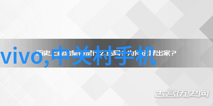 智能家居新篇章未来生活的智慧互联