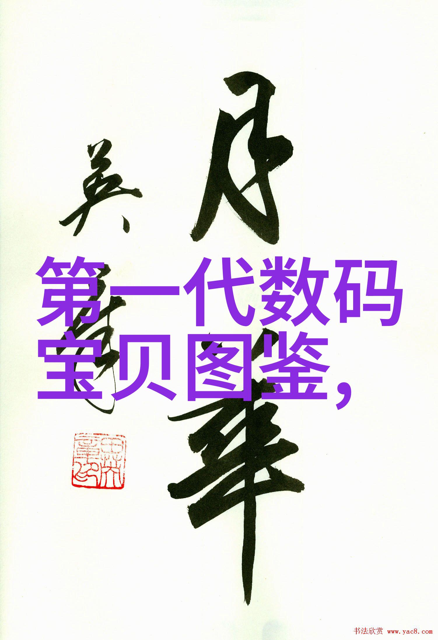 数码打样与实际印刷技术对比研究精确度材料性质及环境影响分析