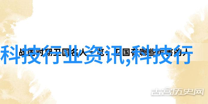 华为徐直军出任科技部副部长-新一代科技决策者华为徐直军的挑战与希望