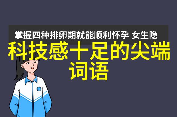 古代建筑中的几何图案在现代室内设计中有哪些应用妙用