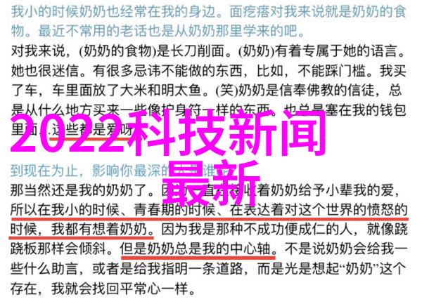 电动汽车动力电池三大类哪个最耐用揭秘步进电机与伺服电机的差异之谜