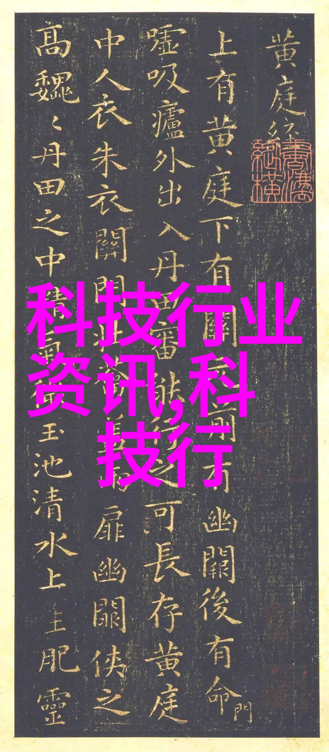 2022年度摄影盛宴展现国风美学的数字平台