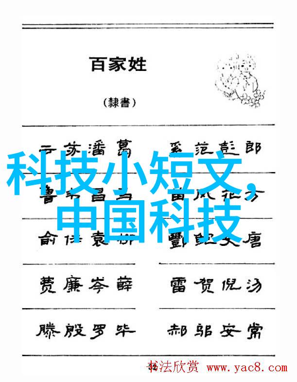 数字界限新品革命