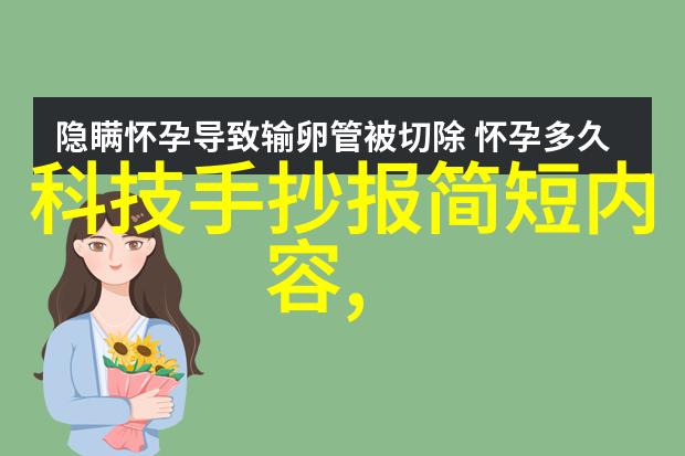 科技新品发布-索尼最新旗舰机型重塑移动影像的未来