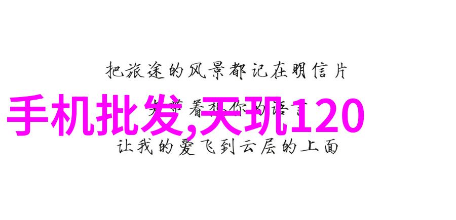 全屋优品打造完美家居空间的艺术与科技融合