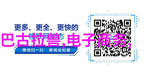 手机管理-智能生活指南如何高效地管理你的手机