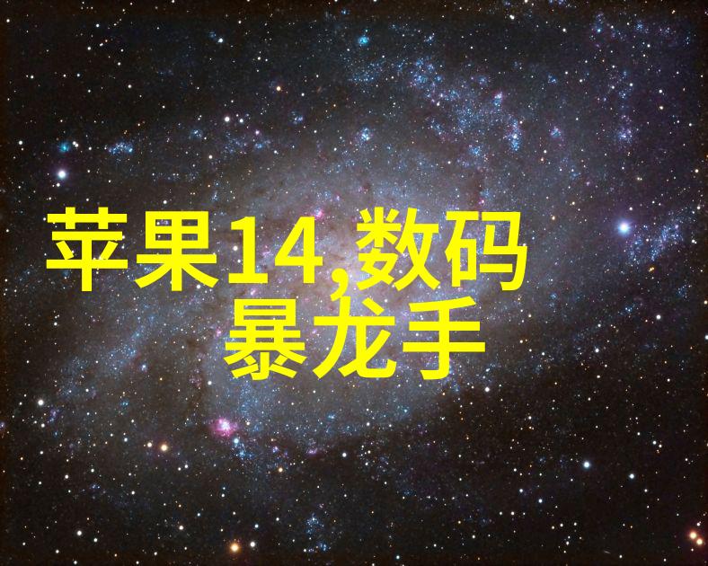 人物在扫地机器人市场的高成长高壁垒高台跳水之中寻找TV应用市场大全的新机会