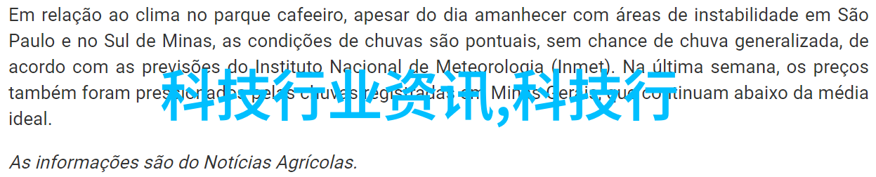 证监会开今年机构监管工作培训会强调强化风险防控