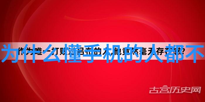 芯片加工所需的精密度达到何种程度才能满足现代电子设备要求