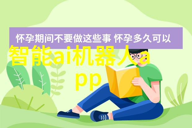 数码革命智能制造如何重塑未来生产力