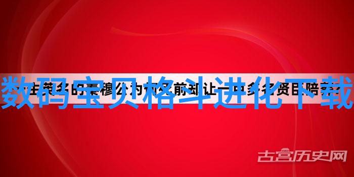 智能家居系统智能家居技术革新